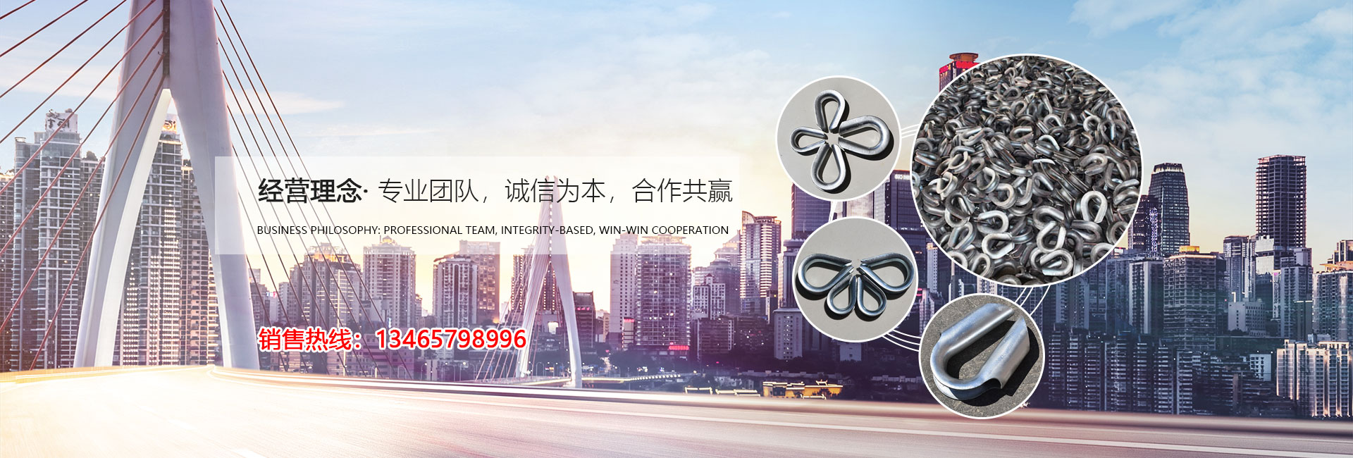 白銹石加工